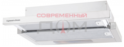 В/о выдвижной блок Zigmund&Shtain K 002.91 W